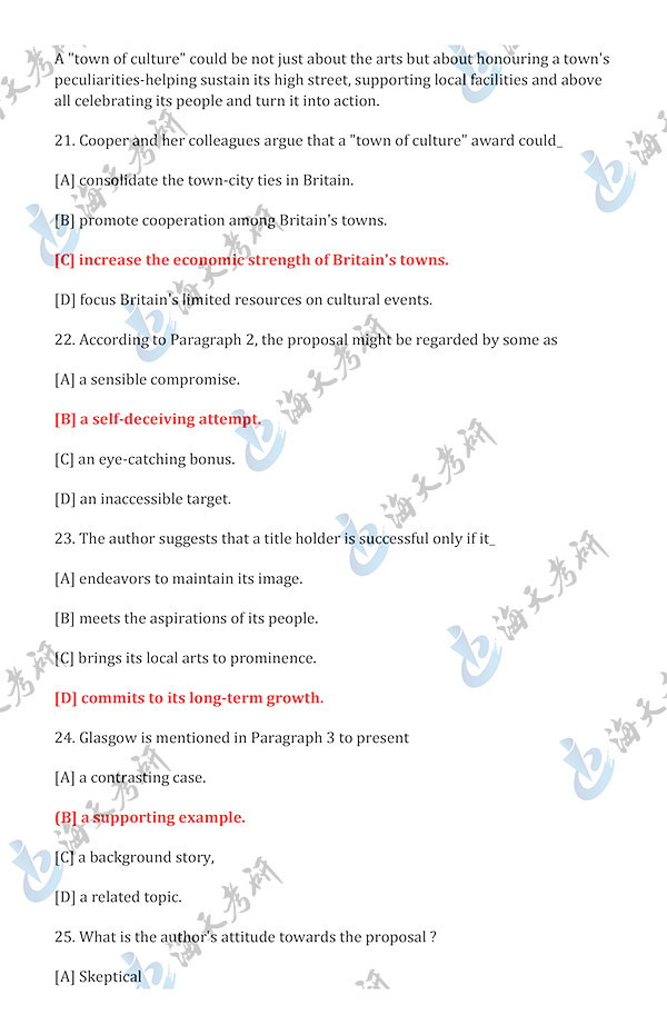 2020考研英语一真题答案(海天考研版)-4.jpg 2020考研英语一真题答案(海天考研版)-4.jpg
