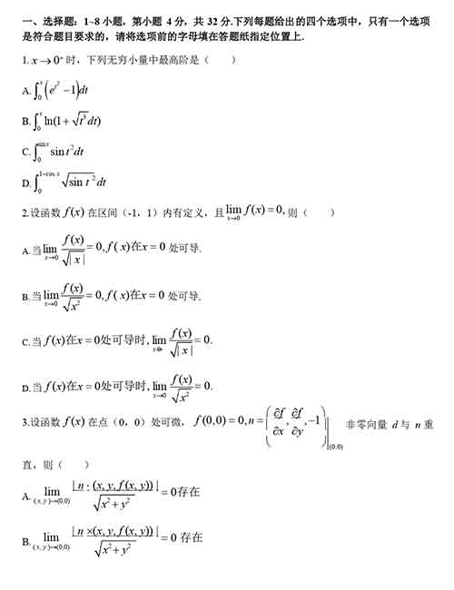 数一1.jpg 数一1.jpg