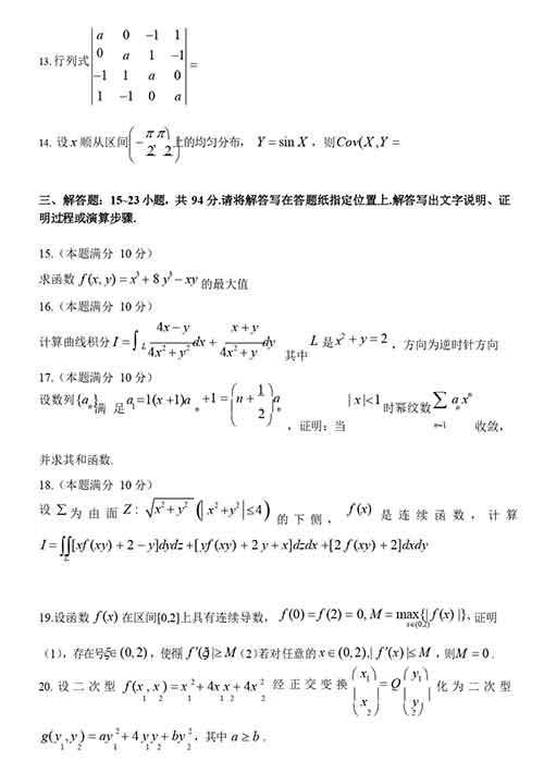 数一4.jpg 数一4.jpg