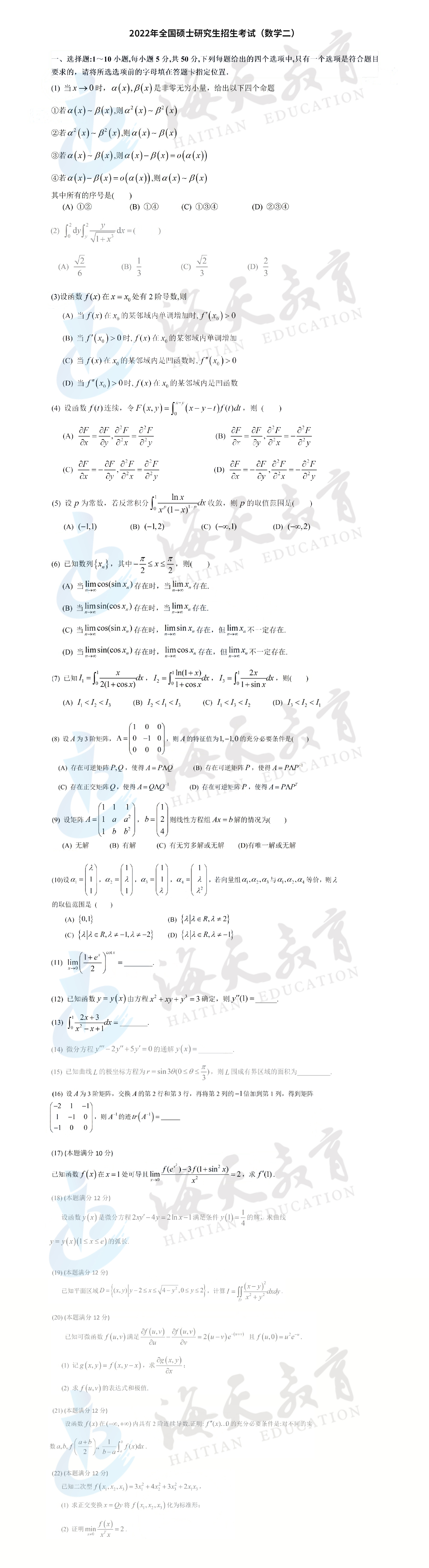 数二(3).jpg 数二(3).jpg